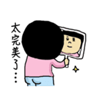 Funny Maruko's life（個別スタンプ：30）