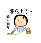 Funny Maruko's life（個別スタンプ：31）