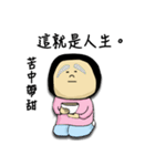 Funny Maruko's life（個別スタンプ：32）