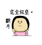 Funny Maruko's life（個別スタンプ：37）