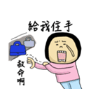 Funny Maruko's life（個別スタンプ：38）