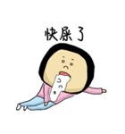 Funny Maruko's life（個別スタンプ：40）
