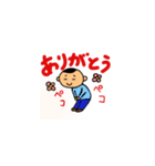 扇のスタンプ2（個別スタンプ：1）