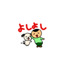 扇のスタンプ2（個別スタンプ：3）