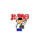 扇のスタンプ2（個別スタンプ：4）