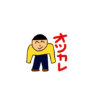 扇のスタンプ2（個別スタンプ：6）