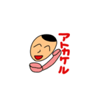 扇のスタンプ2（個別スタンプ：10）