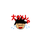 扇のスタンプ2（個別スタンプ：11）