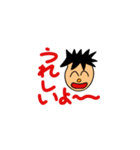 扇のスタンプ2（個別スタンプ：13）