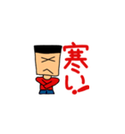扇のスタンプ2（個別スタンプ：17）