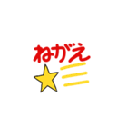 扇のスタンプ2（個別スタンプ：27）