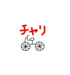 扇のスタンプ2（個別スタンプ：33）