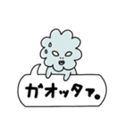東北弁のモコモコ宇宙人（個別スタンプ：10）