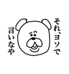 くまさん と 関西弁 と（個別スタンプ：3）