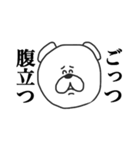 くまさん と 関西弁 と（個別スタンプ：6）