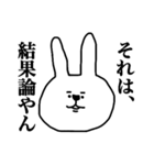 くまさん と 関西弁 と（個別スタンプ：19）