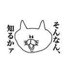 くまさん と 関西弁 と（個別スタンプ：20）