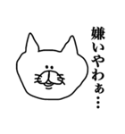 くまさん と 関西弁 と（個別スタンプ：21）