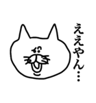 くまさん と 関西弁 と（個別スタンプ：23）