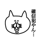 くまさん と 関西弁 と（個別スタンプ：24）
