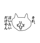くまさん と 関西弁 と（個別スタンプ：25）