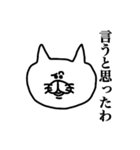 くまさん と 関西弁 と（個別スタンプ：26）