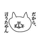 くまさん と 関西弁 と（個別スタンプ：27）