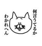 くまさん と 関西弁 と（個別スタンプ：28）