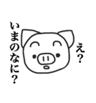 くまさん と 関西弁 と（個別スタンプ：31）