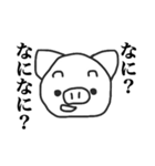くまさん と 関西弁 と（個別スタンプ：32）