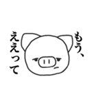 くまさん と 関西弁 と（個別スタンプ：33）
