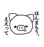 くまさん と 関西弁 と（個別スタンプ：34）