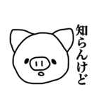 くまさん と 関西弁 と（個別スタンプ：36）