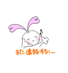 ハート耳のうさぎのラブちゃん（個別スタンプ：6）