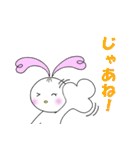 ハート耳のうさぎのラブちゃん（個別スタンプ：7）