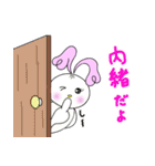 ハート耳のうさぎのラブちゃん（個別スタンプ：19）