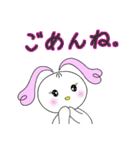 ハート耳のうさぎのラブちゃん（個別スタンプ：24）