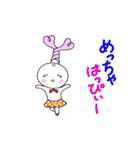 ハート耳のうさぎのラブちゃん（個別スタンプ：30）