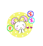 ハート耳のうさぎのラブちゃん（個別スタンプ：35）