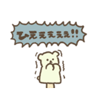 ポンペイ（個別スタンプ：30）