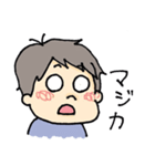 K太くん（個別スタンプ：3）