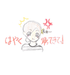 父とつながろうハッピースタンプ（個別スタンプ：2）