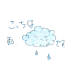 父とつながろうハッピースタンプ（個別スタンプ：8）