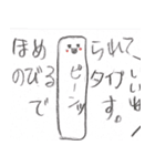 父とつながろうハッピースタンプ（個別スタンプ：11）