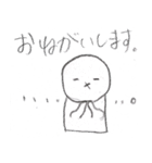 父とつながろうハッピースタンプ（個別スタンプ：25）