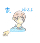 父とつながろうハッピースタンプ（個別スタンプ：29）