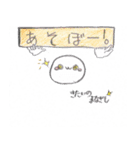 父とつながろうハッピースタンプ（個別スタンプ：31）
