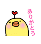 ひよこ草（個別スタンプ：1）