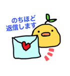ひよこ草（個別スタンプ：3）