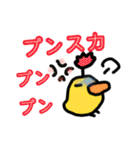 ひよこ草（個別スタンプ：7）